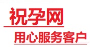 长子捐卵试管助孕机构-代媽网